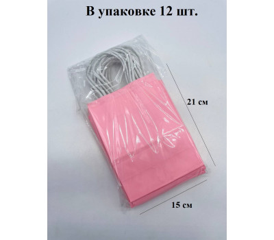 Пакет подарочный Крафт Розовый 12 шт. 15*21*8. 2452/3