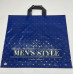 Пакет ПЭ с петлевой ручкой 33,9*39 "Men`s style" Микс 02111