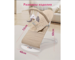 Шезлонг NEW - бежевый, в коробке