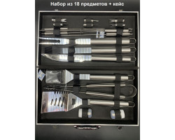 Шашлычный набор для барбекю и шашлыка. Барбекю/18шт
