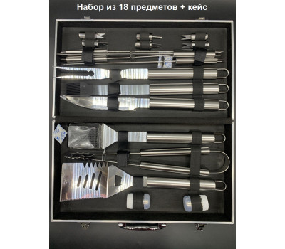 Шашлычный набор для барбекю и шашлыка. Барбекю/18шт