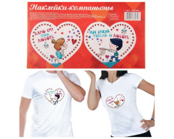 Валентинки‒наклейки «Сладкая парочка», 10 шт. 16.5 × 9.8 см 1576964