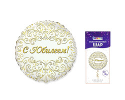 Bravo 18 Круг С Юбилеем в упаковке / RD Anniversary BRAVO / 1 шт /