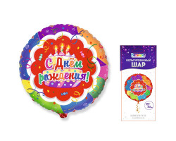 Bravo 18 Круг Торт С Днем рождения в упаковке / RD Cake BRAVO / 1 шт /