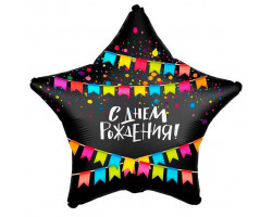 Agura 19" / 48см Звезда Флажки С Днем рождения