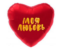 Agura 19 Сердце Моя любовь