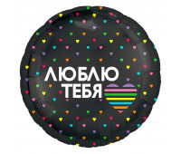 Agura 18 Круг Люблю тебя