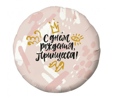 Agura 18 Круг С днем рождения Принцесса