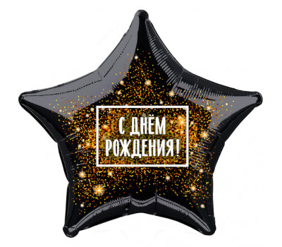 Agura 19 Звезда Фейерверк С Днем рождения