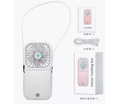 Вентилятор ручной + Power Bank F20 Белый