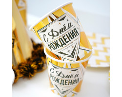 Стаканы 190 мл "С Днем рождения" Роскошь Золота / набор 6 шт. /