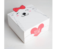 Коробка складная «Тебе», 15 х 15 х 8 см 4623251