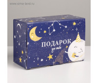 Коробка‒пенал «Моей звездочке», 22 × 15 × 10 см 4562410