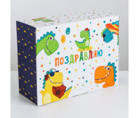 Коробка‒пенал «Поздравляю», 30 × 23 × 12 см 3907232