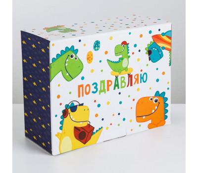 Коробка‒пенал «Поздравляю», 30 × 23 × 12 см 3907232