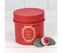 Коробка Цилиндр 12,5*12,3 с ручками "Just for you" Красный 1/4 1/48 720110/7