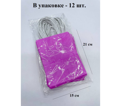 Пакет подарочный Крафт Малиноый 12 шт. 15*21*8