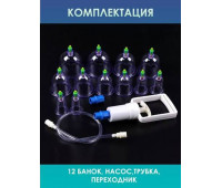 Трубка - банки для хиджамы 01669/31